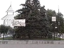 Металлическая композиция, посвящённая основанию города