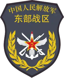 Изображение логотипа