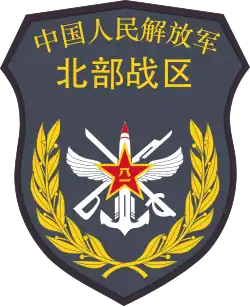 Изображение логотипа