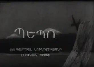 Постер фильма