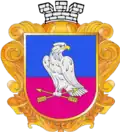 Герб