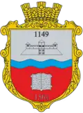 Герб
