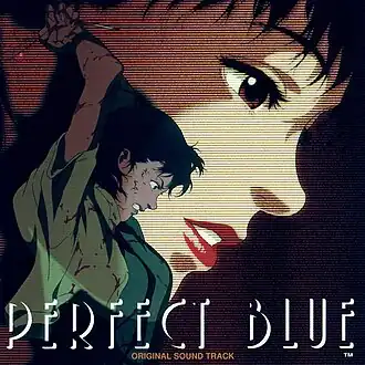 Обложка альбома Масахиро Икуми «Perfect Blue Original SoundtrackPERFECT BLUE ORIGINAL SOUND TRACK (неопр.). Дата обращения: 16 февраля 2020. Архивировано 16 февраля 2020 года.» ()