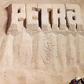 Обложка альбома Petra «Petra» (1974)