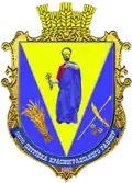 Герб