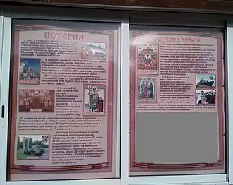 Храм Александра Невского, история и святыни