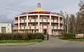 Гостиница в Петрозаводске