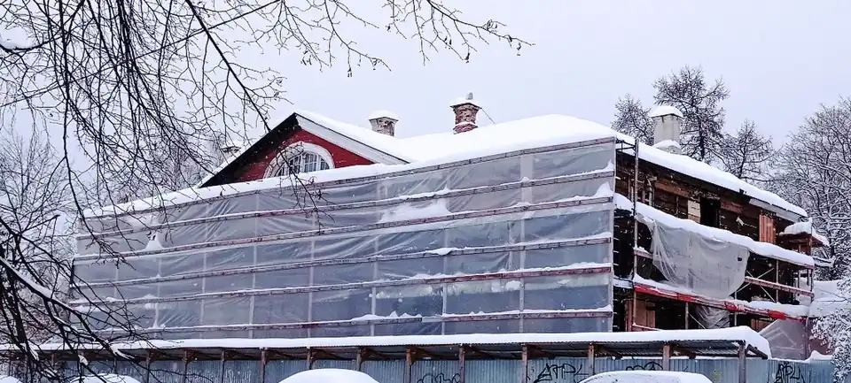 Реставрация (2021)