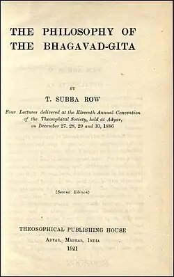 Второе издание, 1921 г.