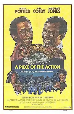 Постер фильма