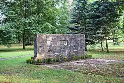 Памятник революции 1905 года