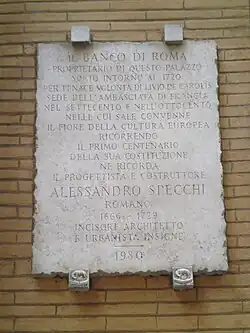 Мемориальная плита в честь архитектора Алессандро Спекки