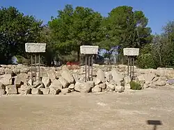 Археологический сад, где выставлены капители колонн времён Израильского царства