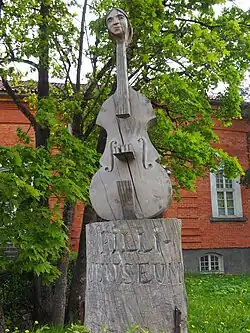 Музей музыкальных инструментов