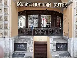 Апраксин двор