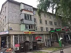 Панелька 464 серии, ул. Водозаборная, 1970