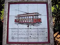 Мемориальная доска аргентинскому трамваю