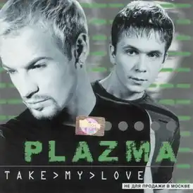Обложка альбома Plazma «Take My Love» (2000)