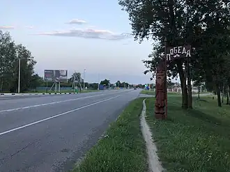 Победа, начало посёлка, улица Центральная, июль 2018 года