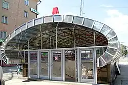 Вход на станцию «Победа»