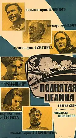 Постер фильма