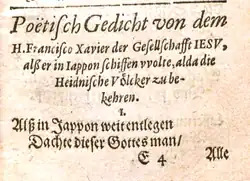 Заголовок произведения в издании фон Шпее (1649)