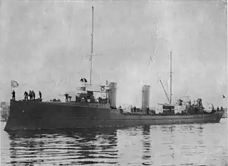 «Пограничник»