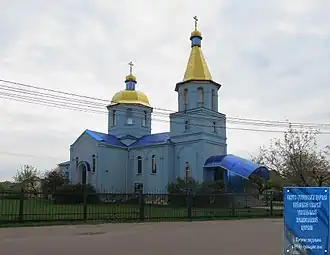 Свято-Успенская церковь