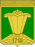 Бывший герб города Полевской