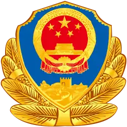 Изображение логотипа