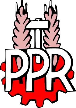 Изображение логотипа