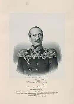 генерал-лейтенант Владимир Гаврилович Политковский