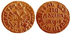 Медная полушка, Пётр I, 1707