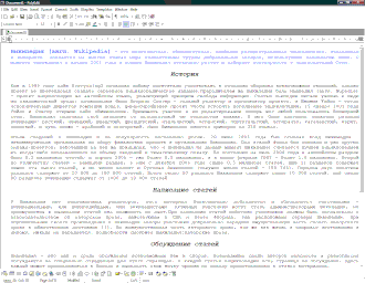 Скриншот программы Polyedit