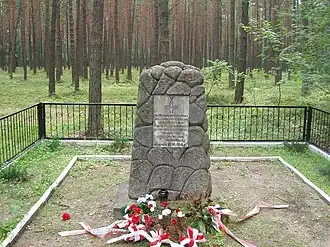 памятник партизанам отряда им. С. Чернецкого, установленный у селения Полихно