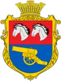 Герб