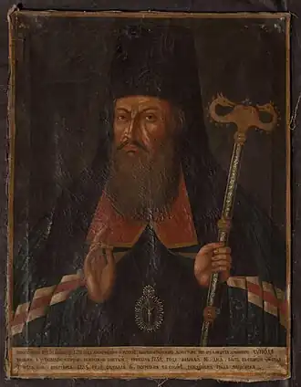 Епископ Сергий