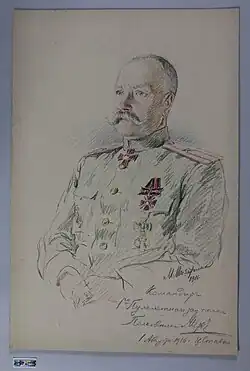 Портрет 1916 г.