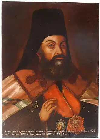 Епископ Дионисий