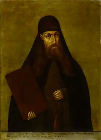 Портрет XIX в.