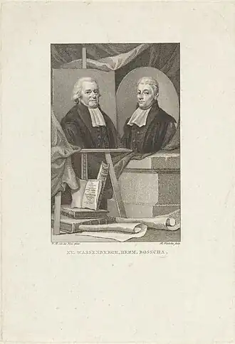 Портрет Германа Босхи (справа)