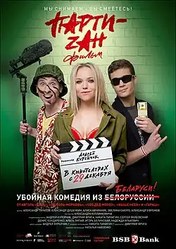 Постер фильма