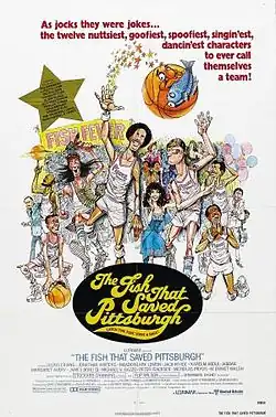 Постер фильма