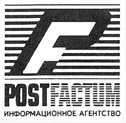 Изображение логотипа