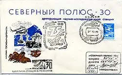 Изображение логотипа