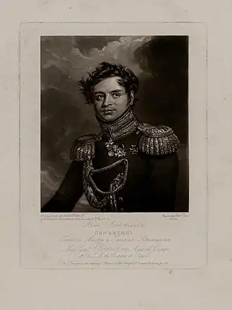 Гравюра работы Г. Доу