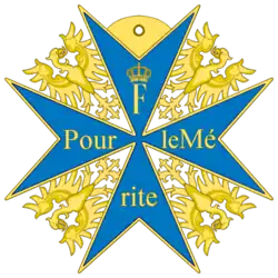 Изображение награды