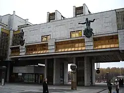 Скульптурная композиция