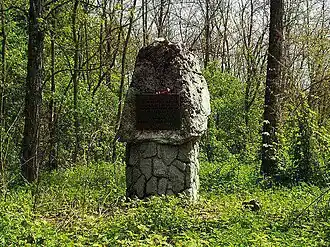 Памятник партизанам