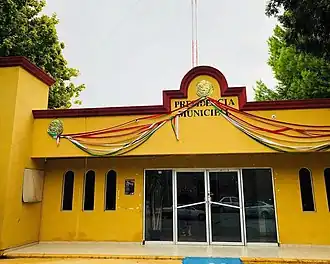 Здание администрации